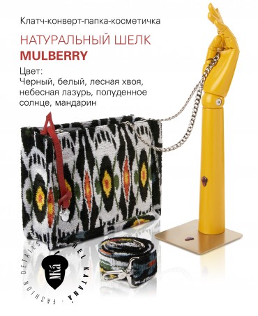 Шелковый (Бахмаль) клатч SPATIUM MOTUS! (Космическое приключение!) Clutch_SPATIUM MOTUS!